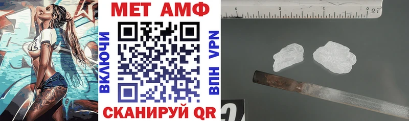 Амфетамин VHQ  Купить где  Ступино 