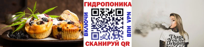 Печенье с ТГК марихуана  Купить  Ступино 