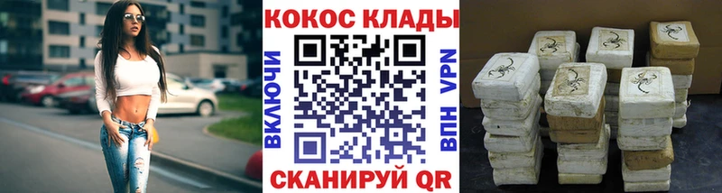Кокаин Боливия  Купить закладки  Ступино 
