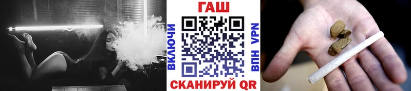 ГАШИШ убойный Купить закладки Ступино