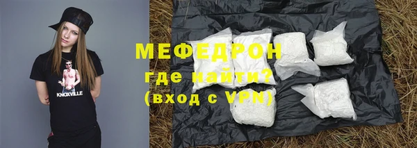 прущая мука Аркадак