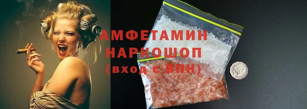 прущая мука Аркадак