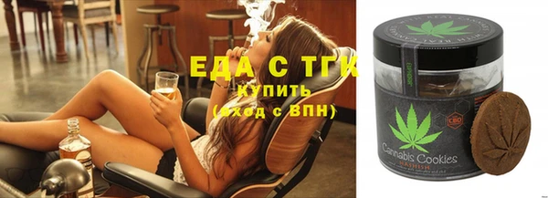 крисы Армянск