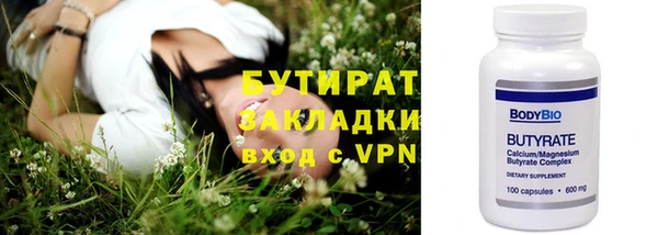 крисы Армянск