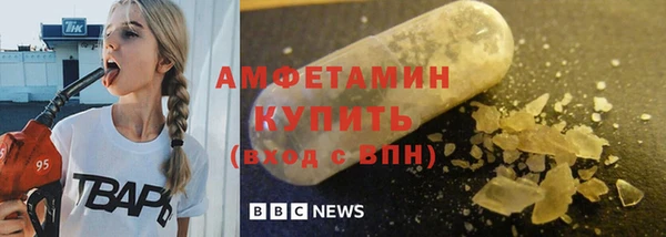 спиды Арсеньев