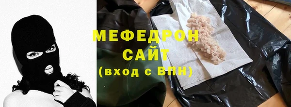 крисы Армянск