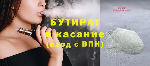 прущая мука Аркадак