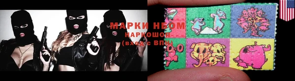 крисы Армянск