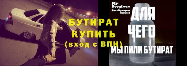 прущая мука Аркадак