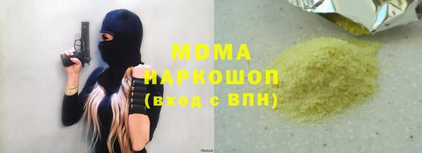 спиды Арсеньев