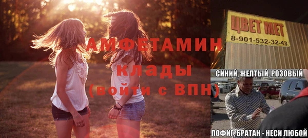 спиды Арсеньев
