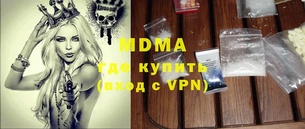 прущая мука Аркадак