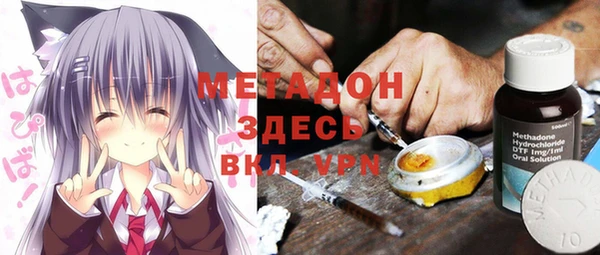 крисы Армянск