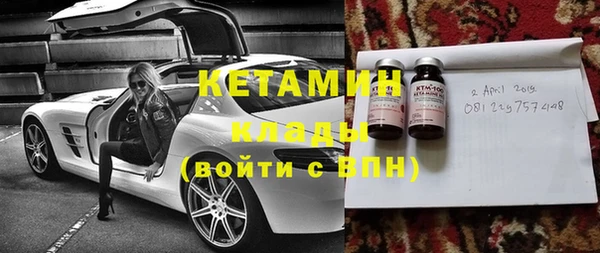 крисы Армянск