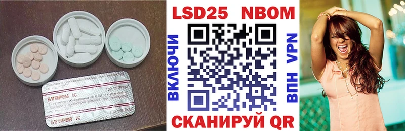 LSD-25 экстази ecstasy  Купить где  Ступино 