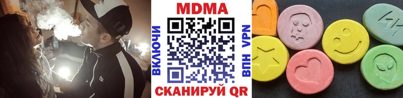 Купить закладки  Ступино  MDMA кристаллы 