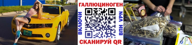 Купить  Ступино  Галлюциногенные грибы MAGIC MUSHROOMS 